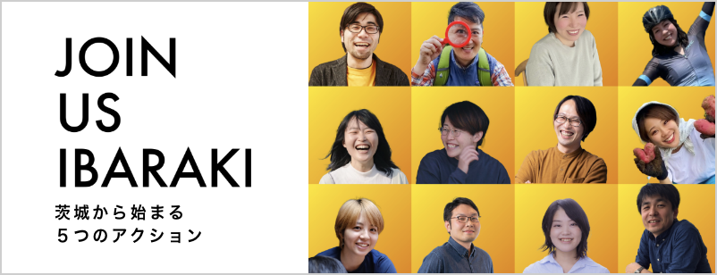 iBARAKICK!